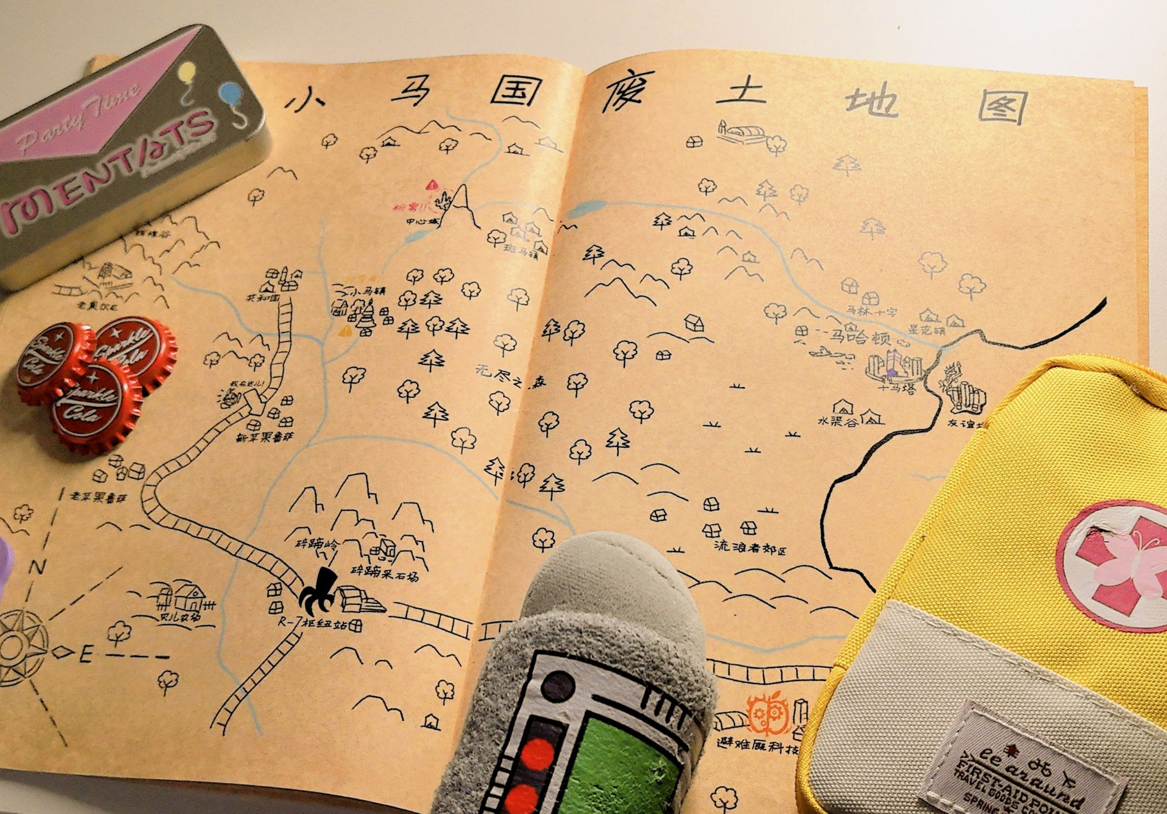 马国记忆 | EquestriaMemory