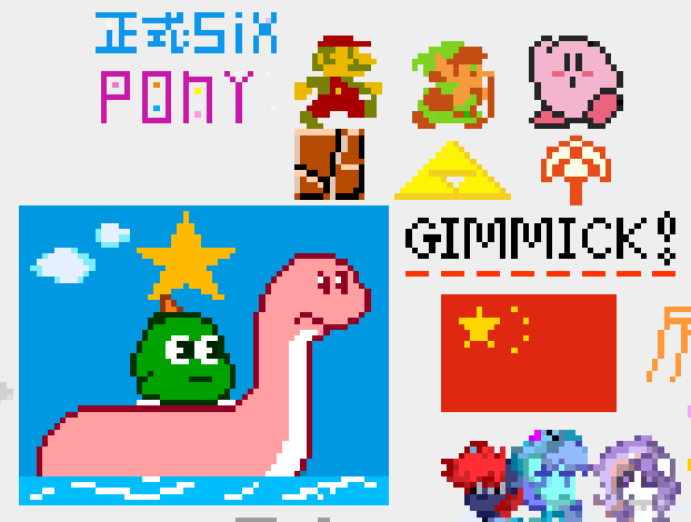 马国记忆 | EquestriaMemory