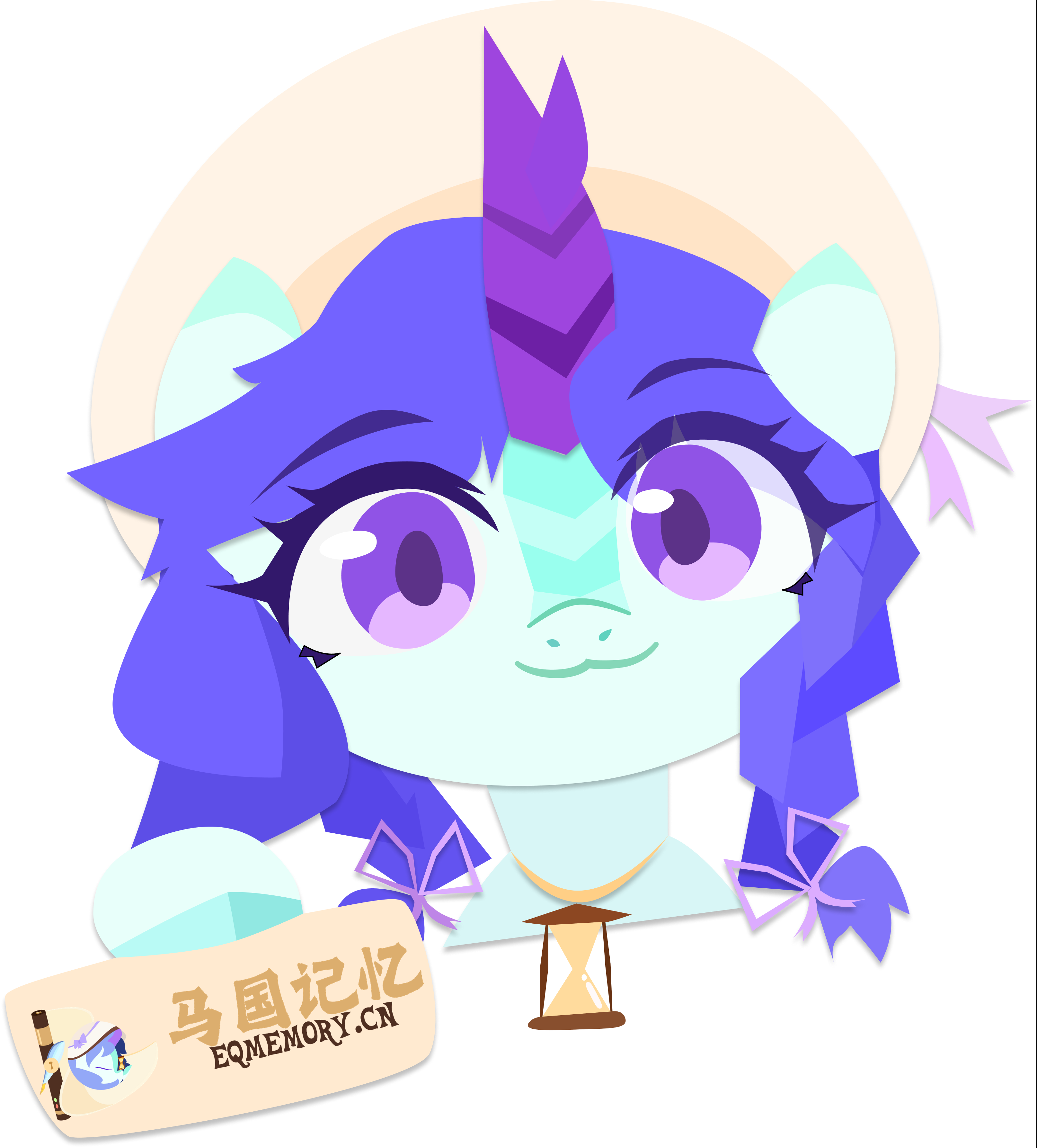 马国记忆 | EquestriaMemory
