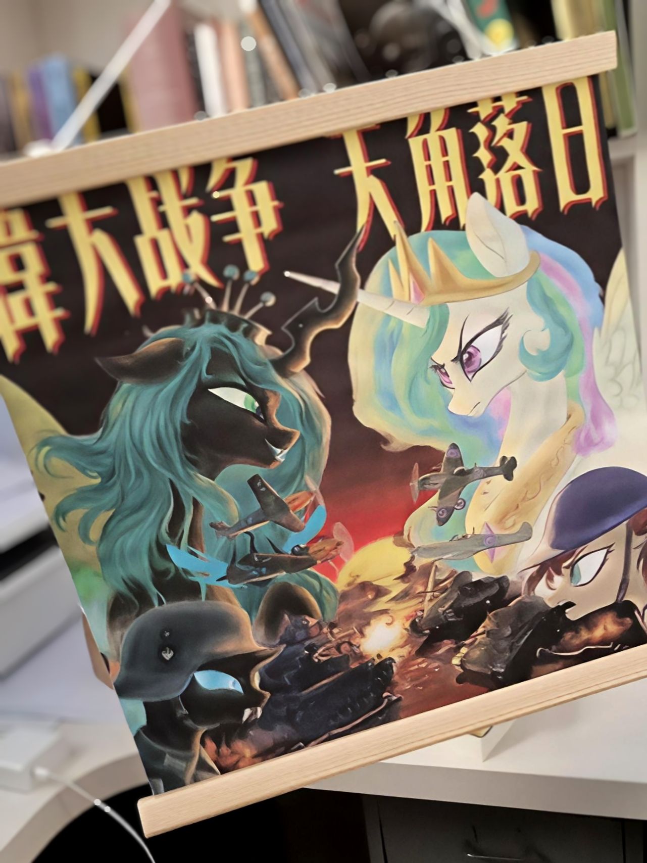 【天角落日】封面挂画-EquestriaMemory