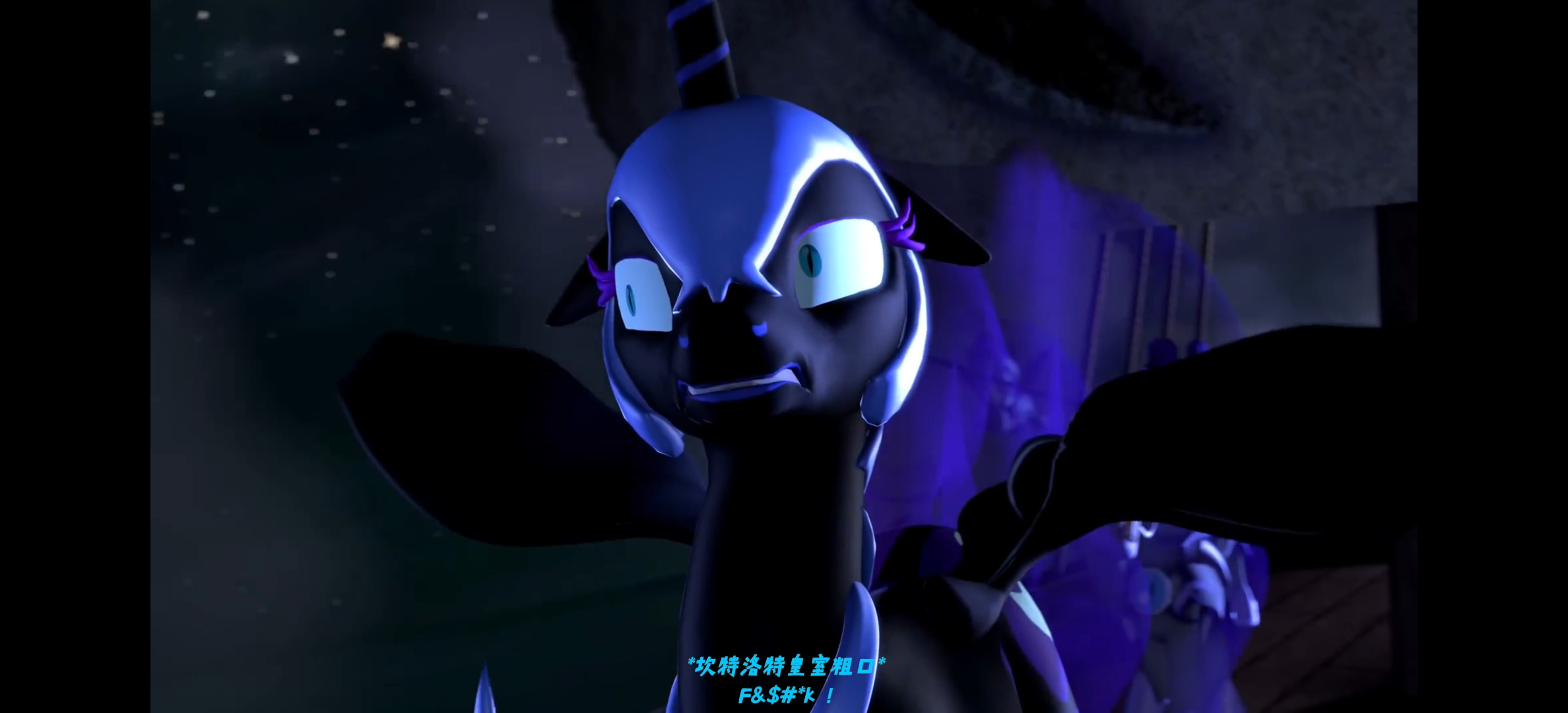 【MLP同人动画|双字幕】《Luna’s Banishment（露娜的放逐）》-EquestriaMemory
