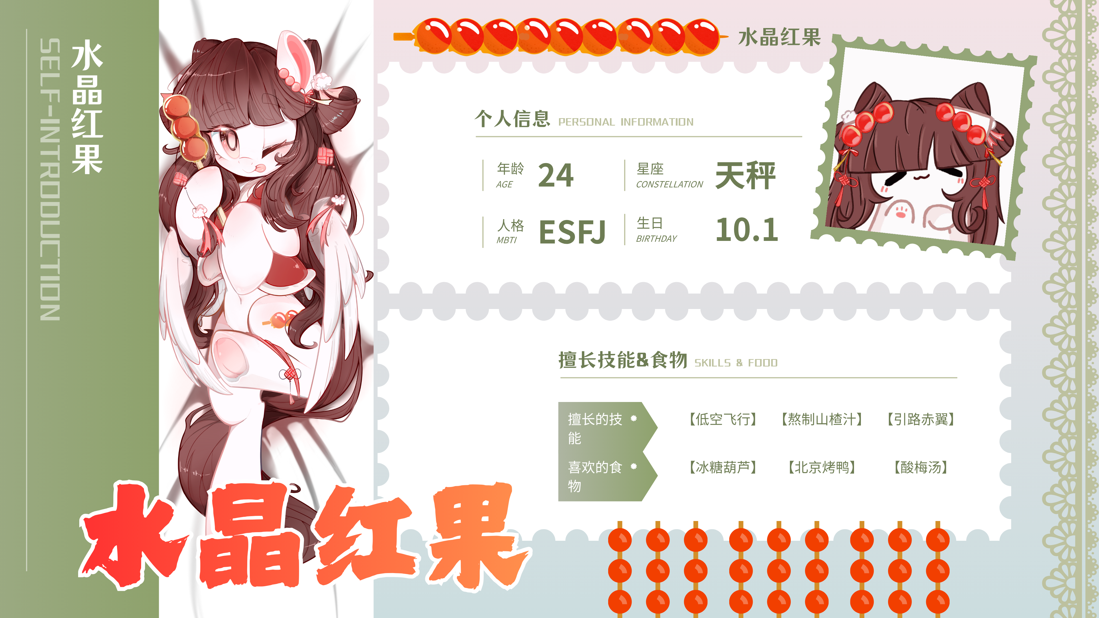 马国记忆 | EquestriaMemory