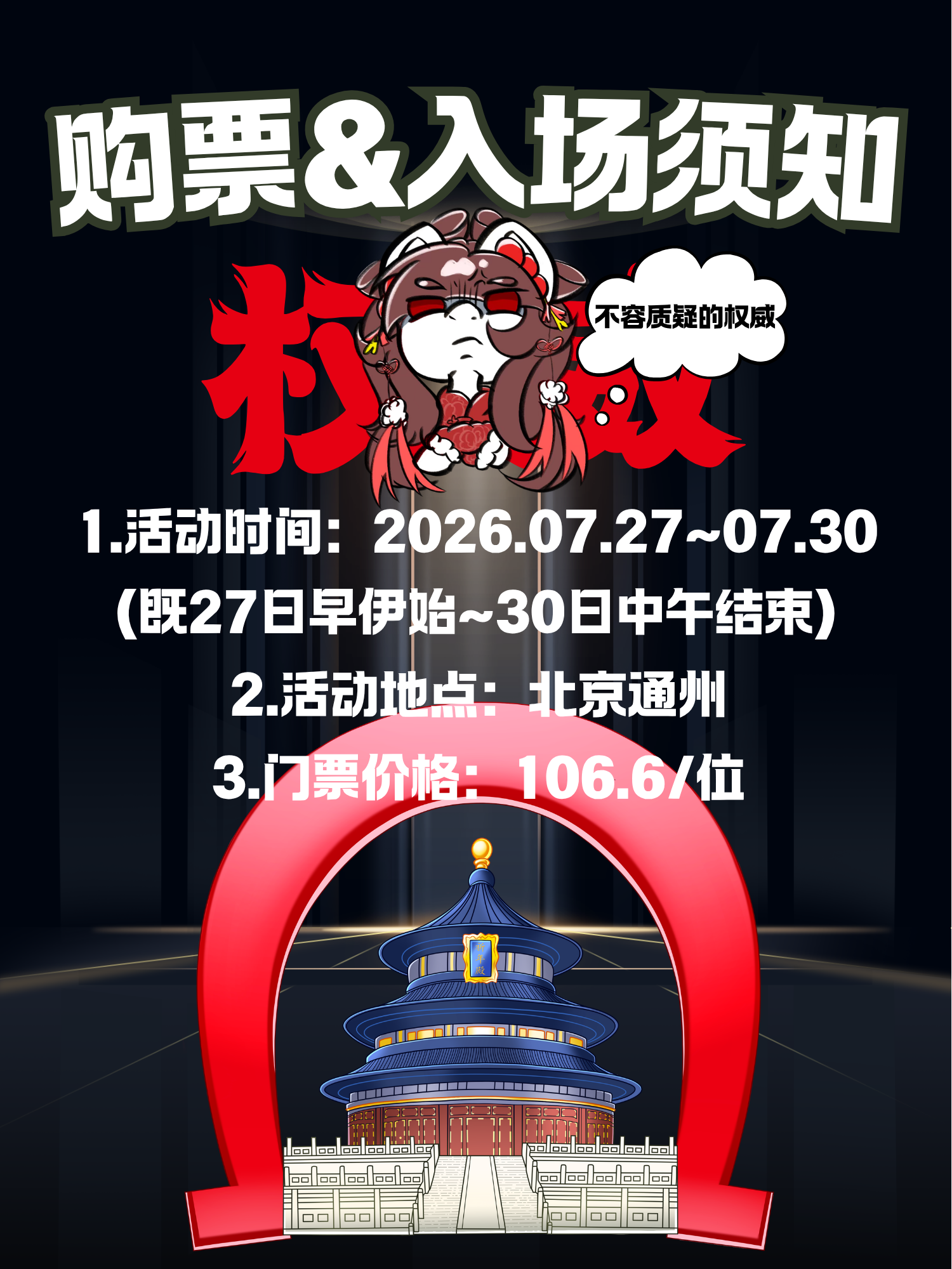 马国记忆 | EquestriaMemory