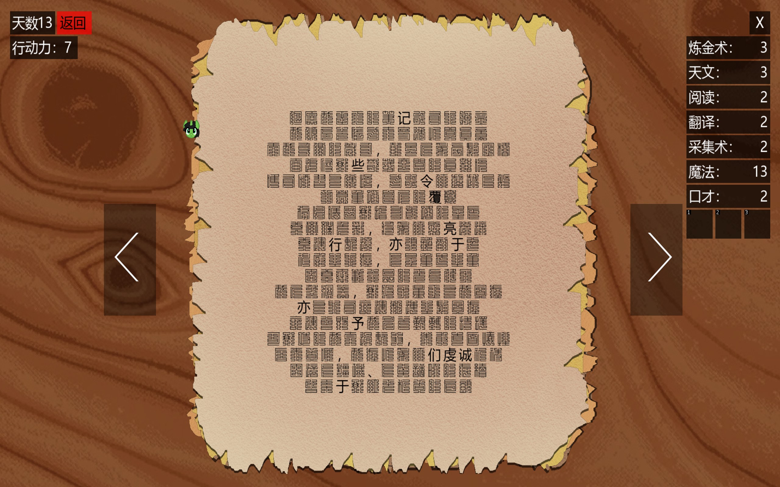 15