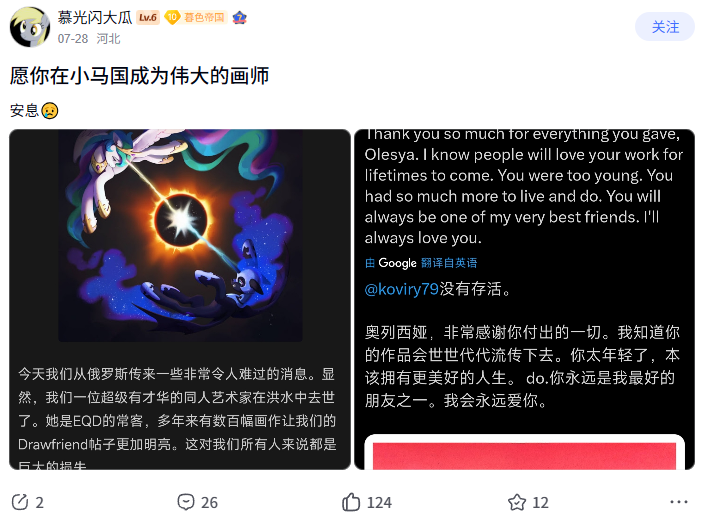 贴吧