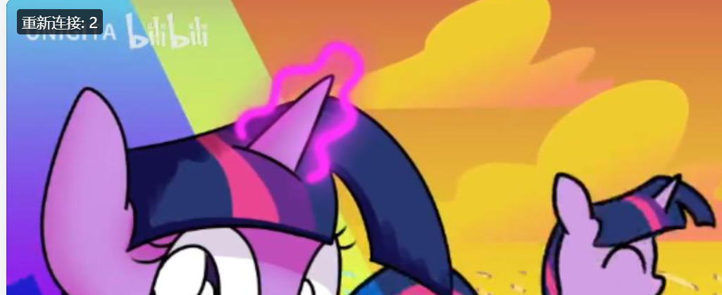 什么鬼？？？-EquestriaMemory